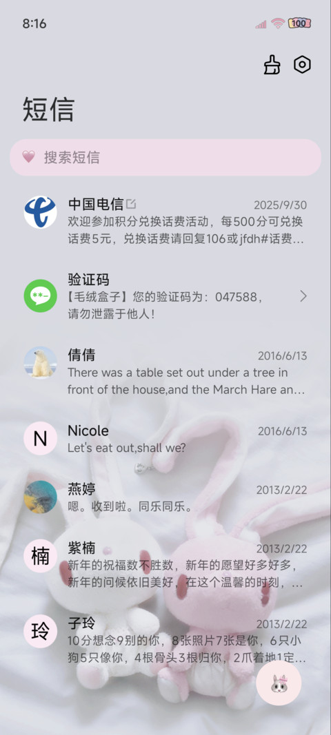 ins氛围兔兔的爱恋 screenshot