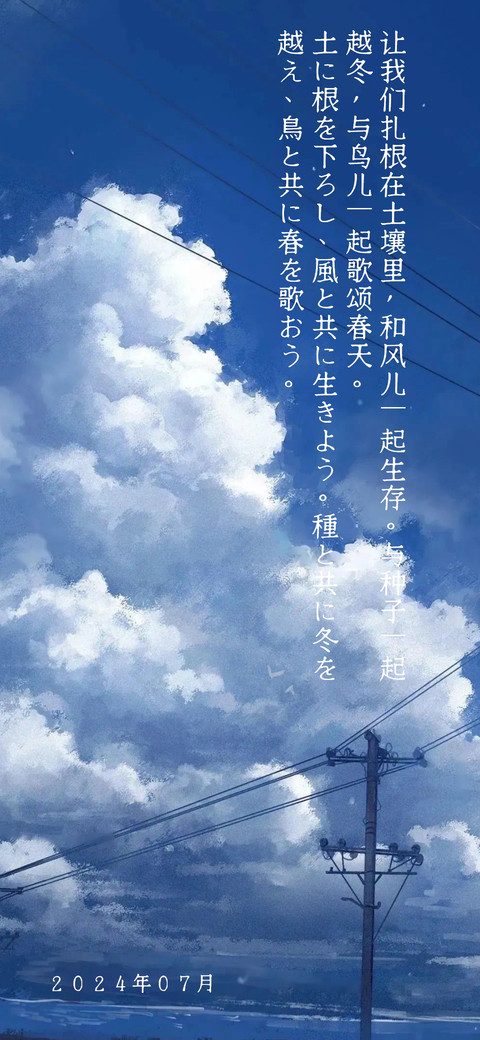 夏日绘梦次元体 screenshot