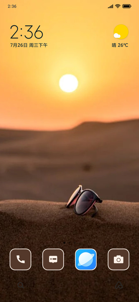 Sun-kissed Sands screenshot