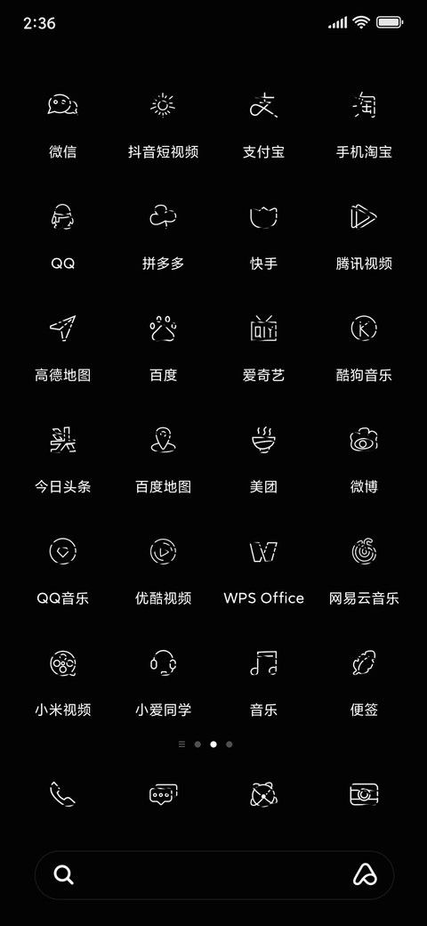 不只有你受尽委屈 screenshot