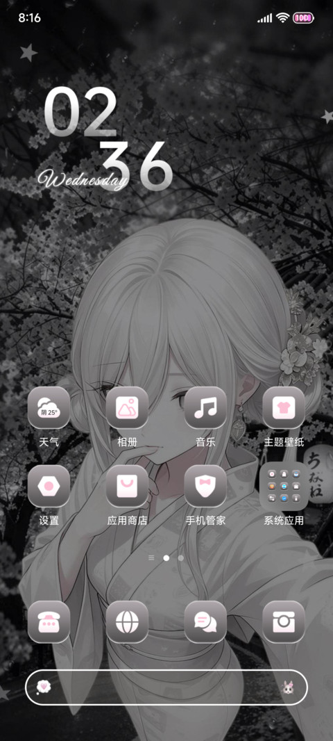 重感 初见即是永远 screenshot