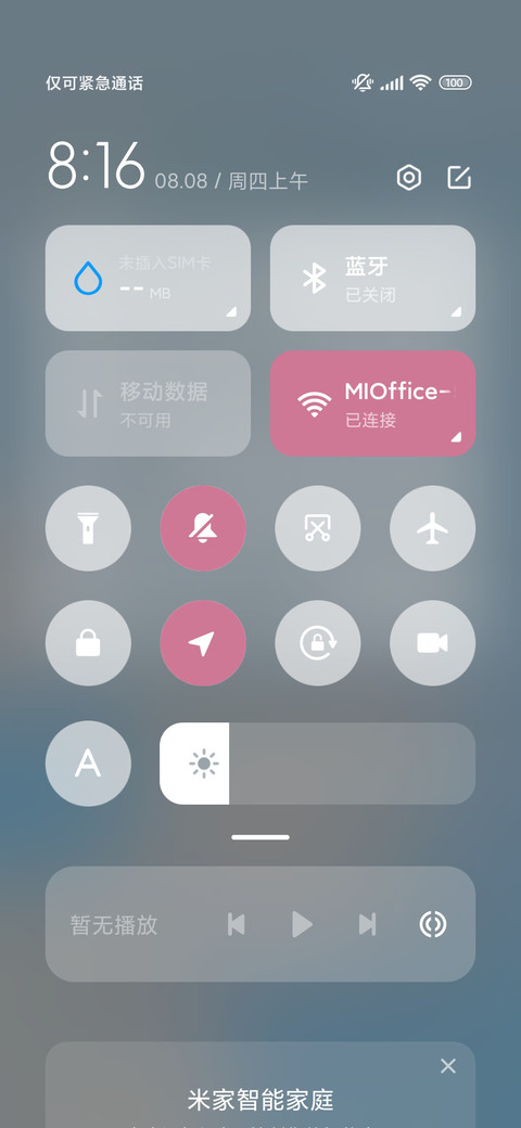 蓝色眼泪 screenshot