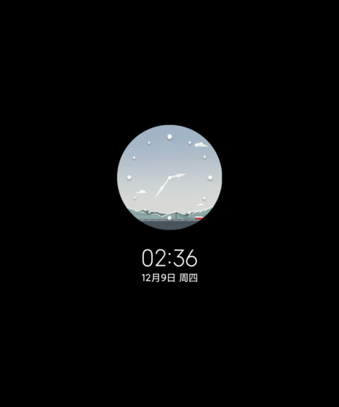 莫兰迪 归途 screenshot