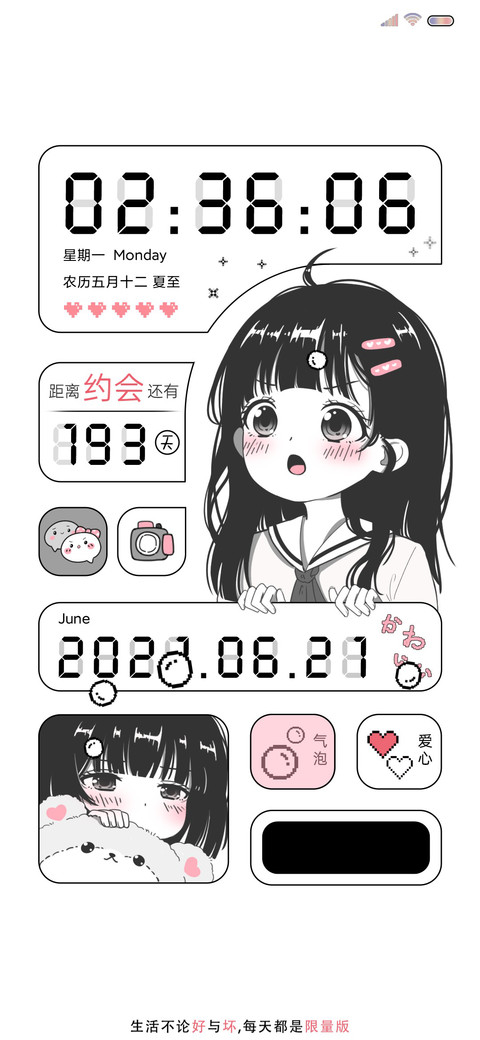 二次元漫画小萝莉 screenshot