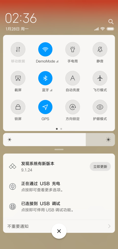 好好学习 screenshot