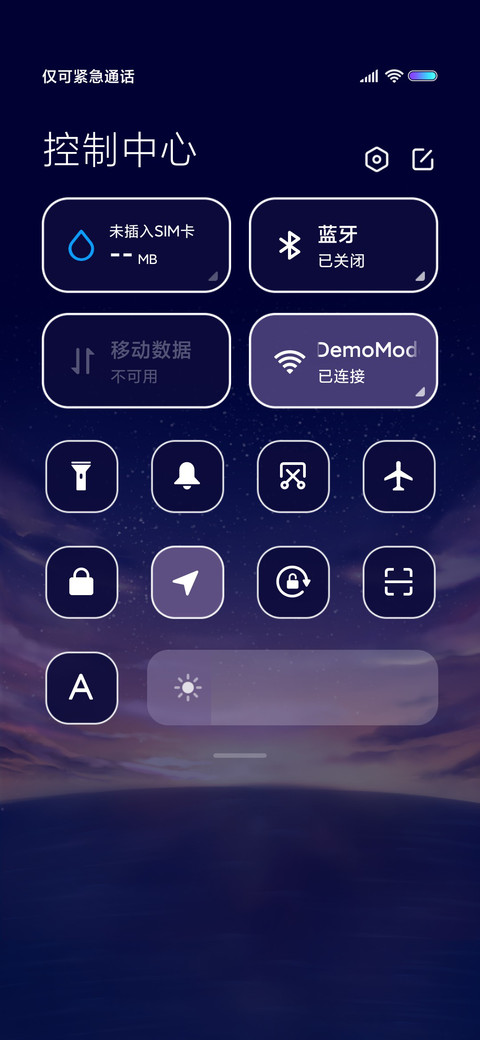 拾星少女 screenshot