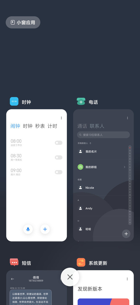 朴素无华 screenshot