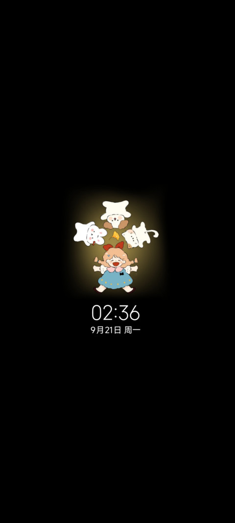 秋日小隅 screenshot