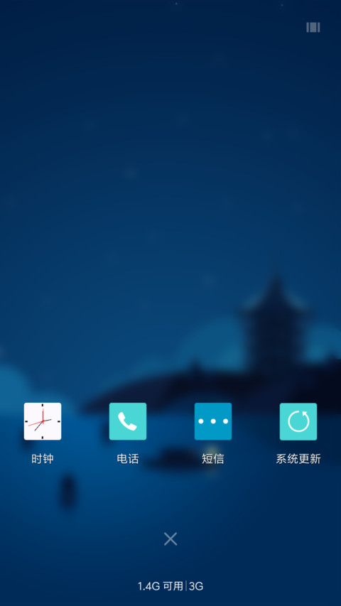 寒夜冬情 screenshot