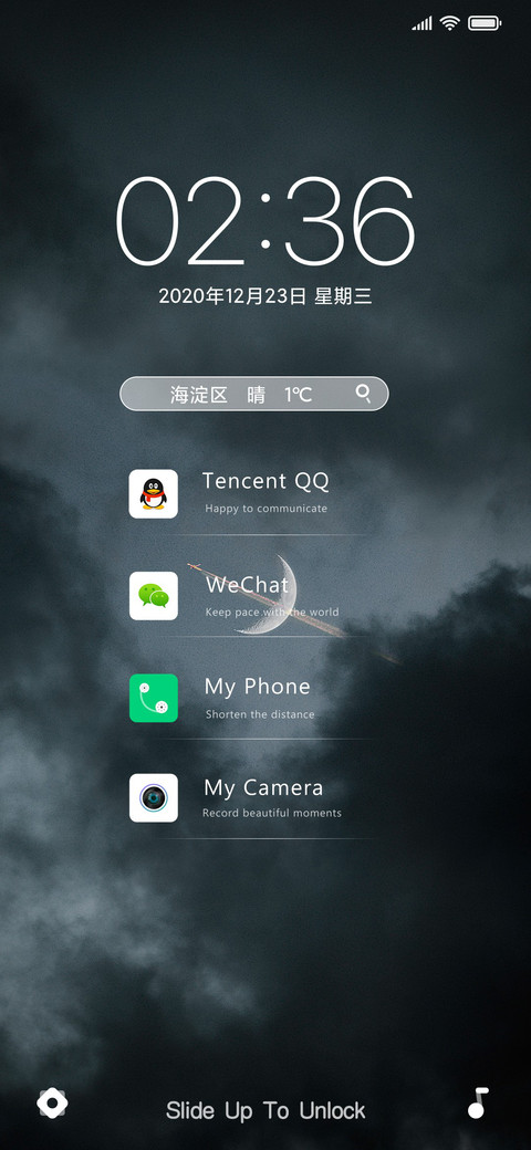 月寂 screenshot