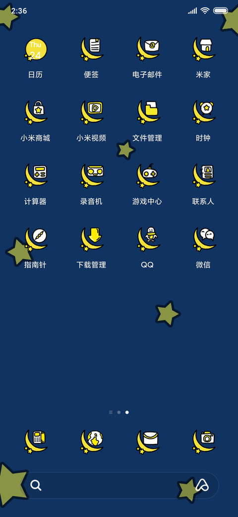 流氓兔之明月 screenshot