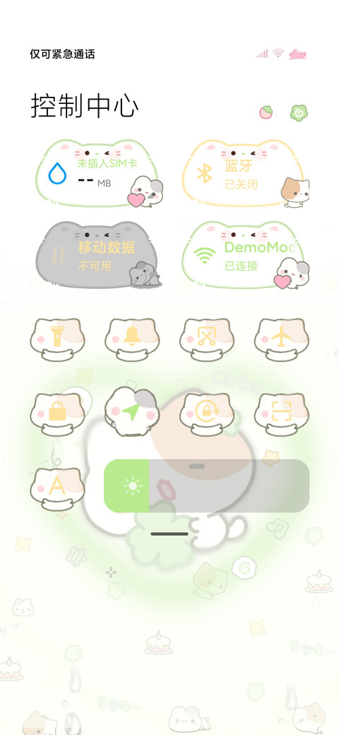 四叶草 毛球与牙牙 screenshot