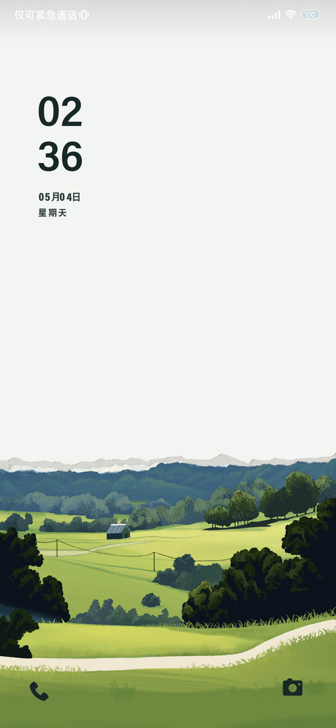 简约 护眼山川 screenshot