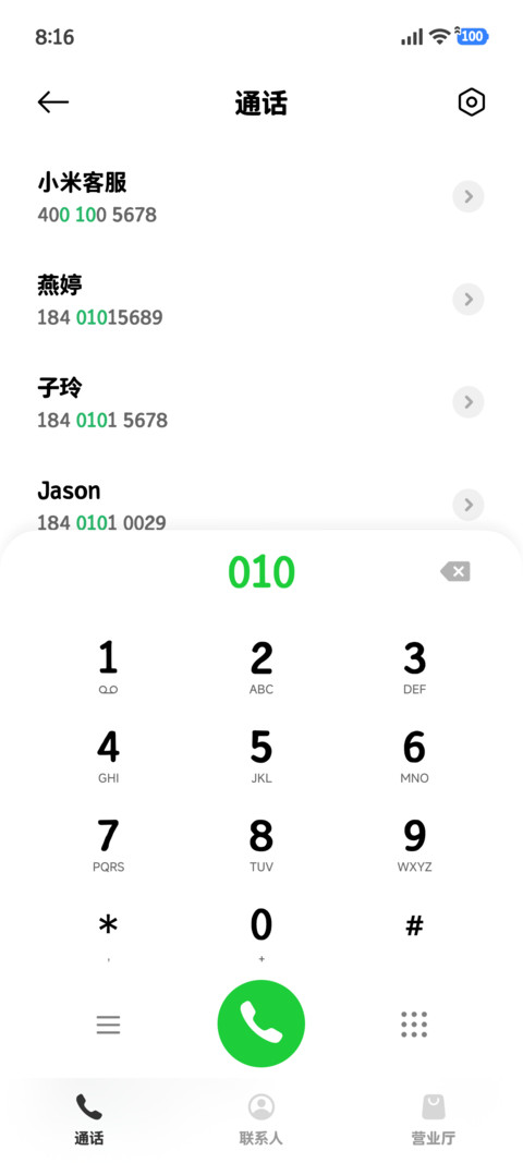 OS苹方经典黑体 screenshot