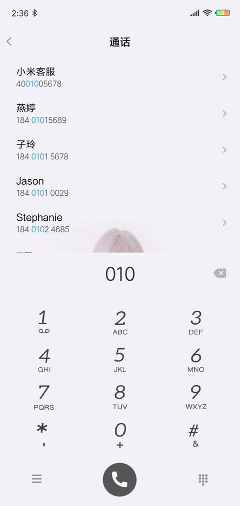 我们的爱情开始了G screenshot
