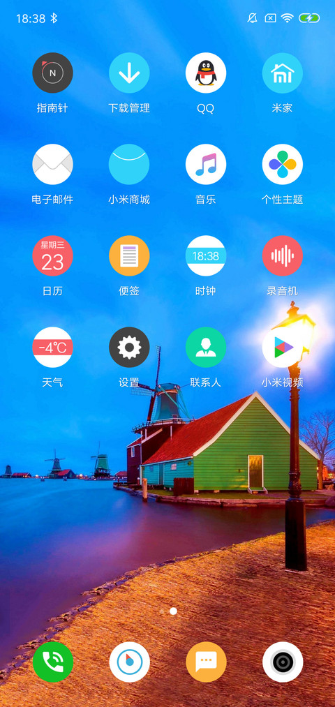 灯光 screenshot