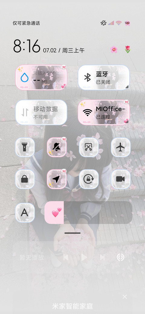 ins氛围春日私语 screenshot