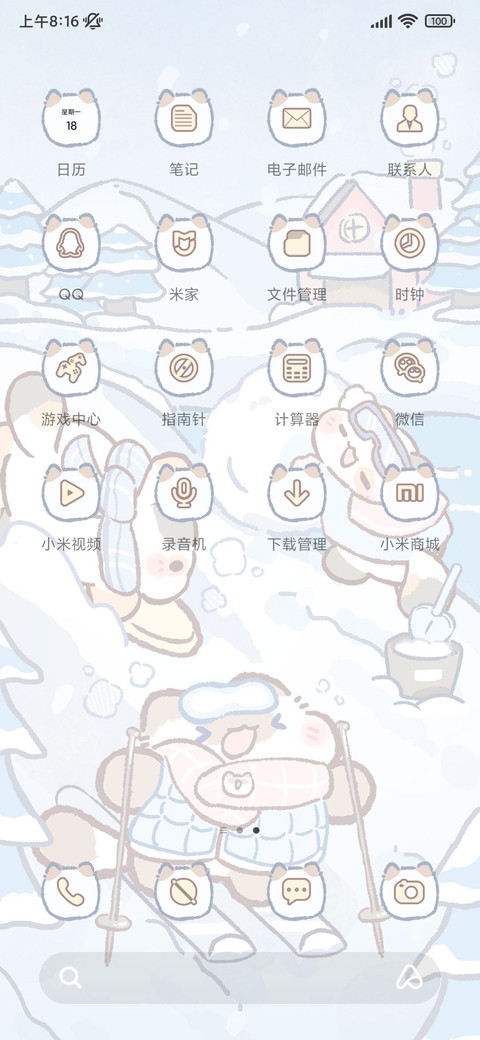 卜卜猫冰雪世界 screenshot