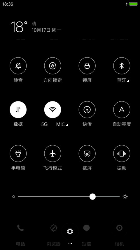 靓黑 screenshot