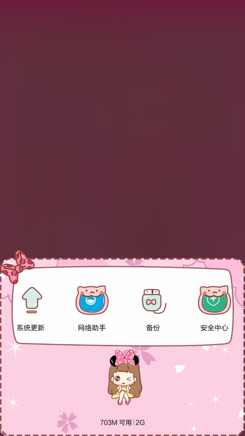 hatty MiNNiE奇缘（三锁屏，音乐界面，自由桌面） screenshot
