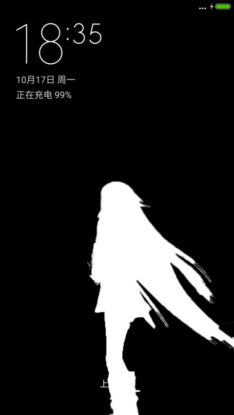 靓黑 screenshot