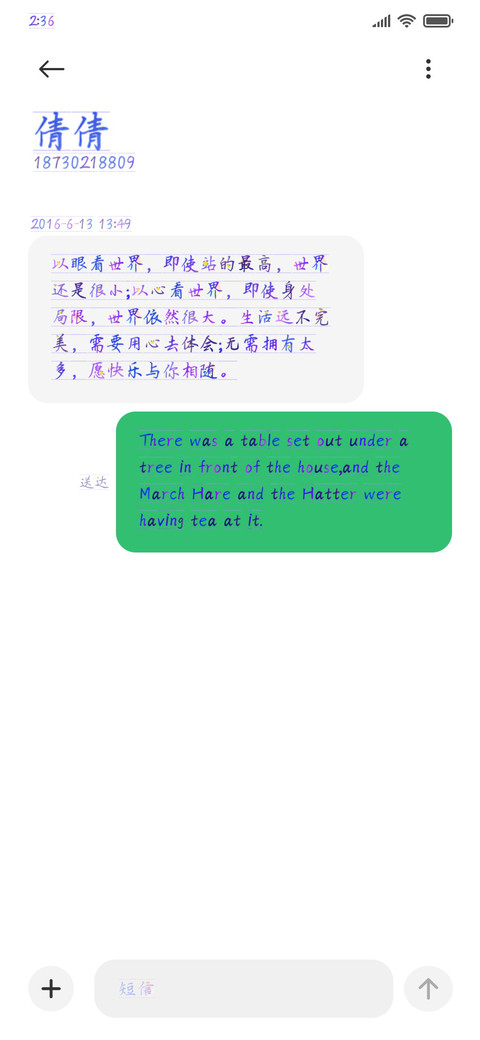 萌动的青春 screenshot
