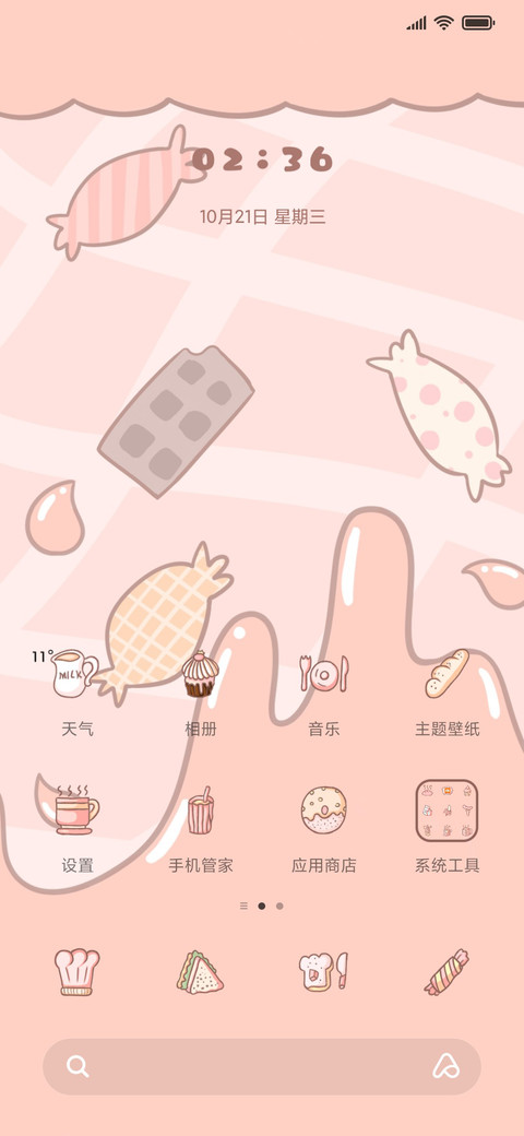 糖果小熊 screenshot