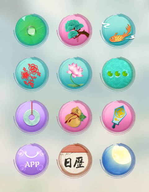 红尘深处 screenshot