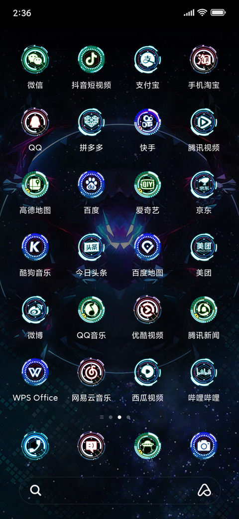 虚空黑科技 screenshot