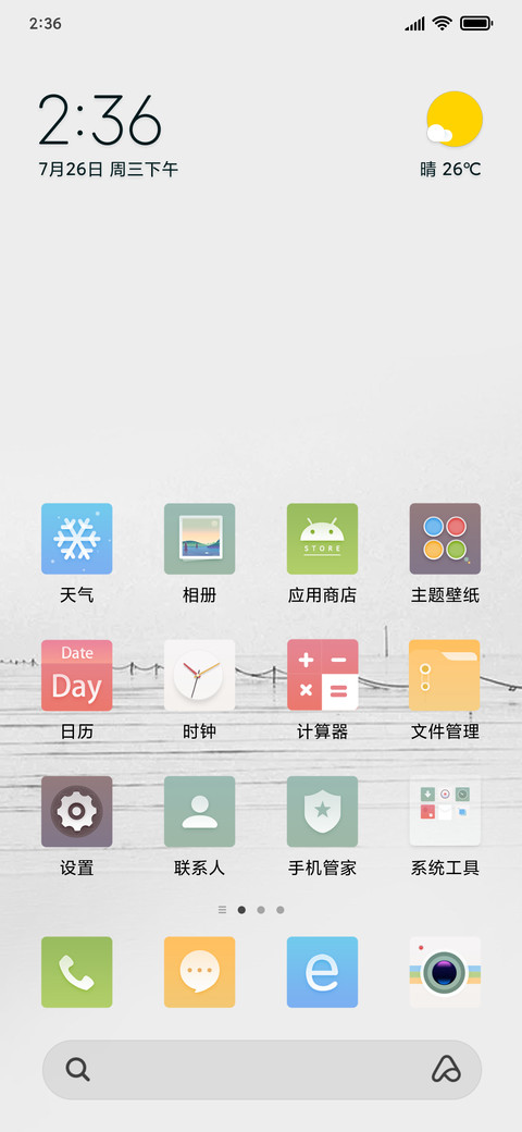 最强自定义黑白 screenshot