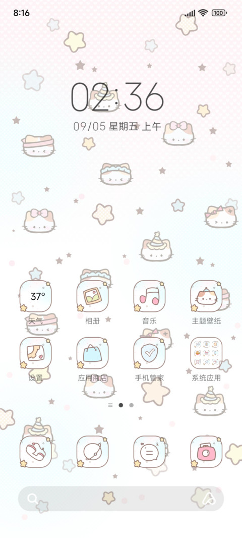 软萌小猫 可爱时钟 screenshot