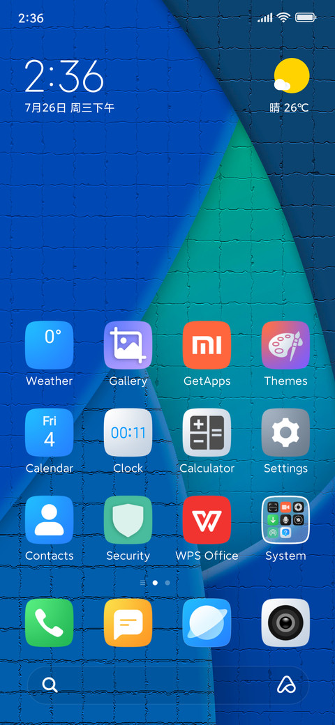 Blue Highlights screenshot