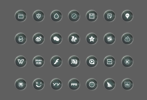 宁静致远 screenshot