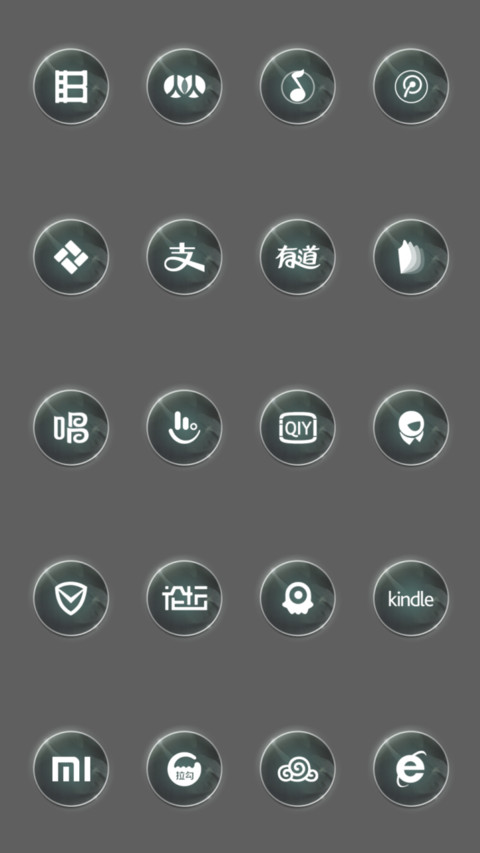 宁静致远 screenshot
