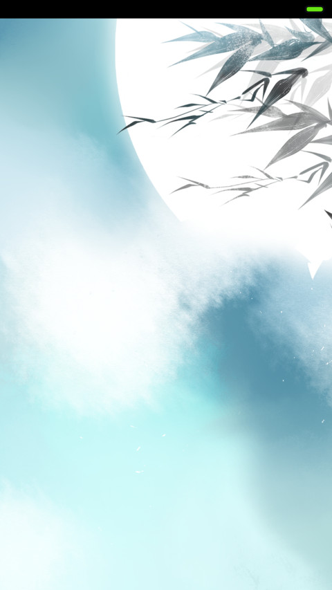 【多锁屏】云落水起君不离【漫漫漫画】 screenshot
