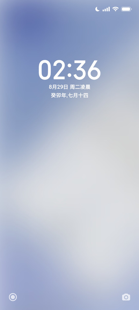 拟态光 screenshot