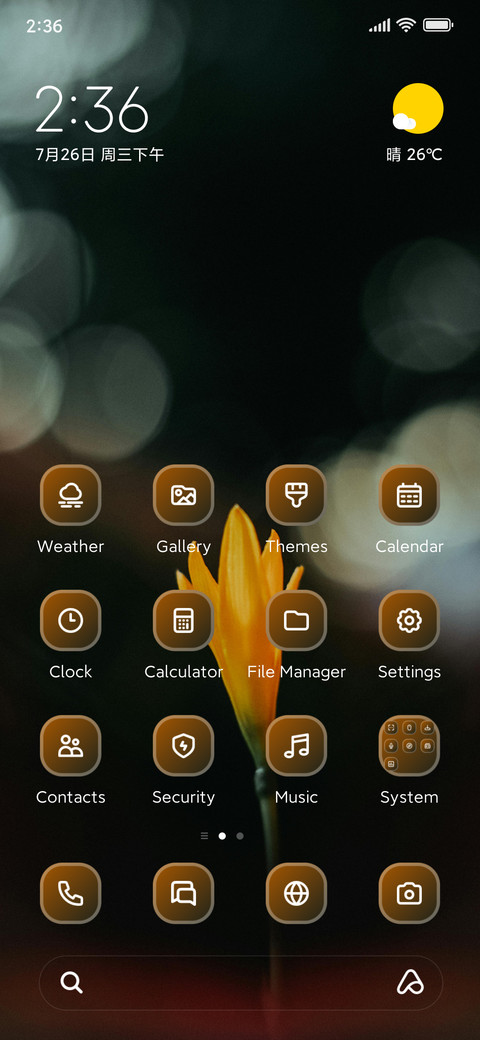 Yellow Flower screenshot