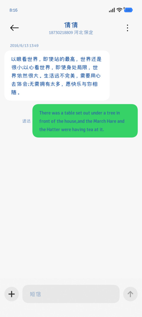 淡蓝色的小咪苹果圆 screenshot