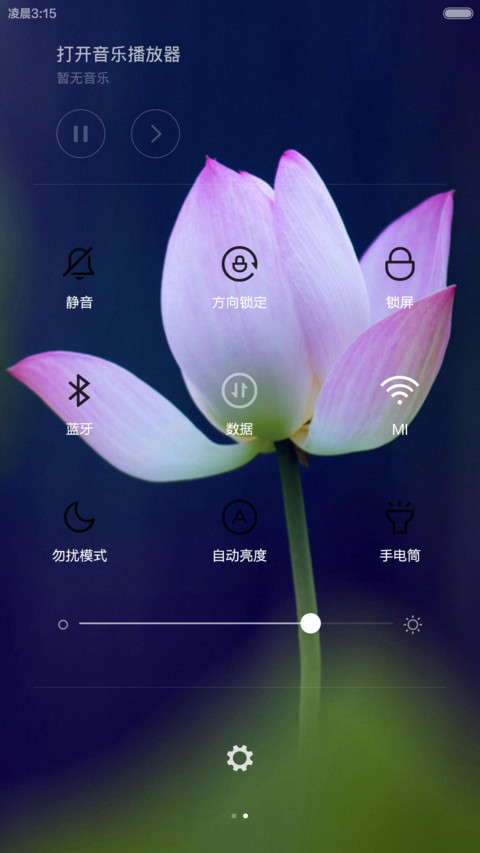 小荷 screenshot