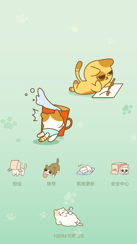 麦拉风-萌喵舍 screenshot