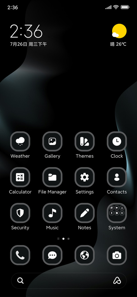 Grey Waves screenshot
