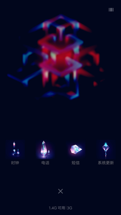 抽象pai screenshot