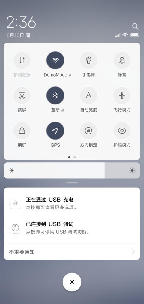 梦幻之海 screenshot