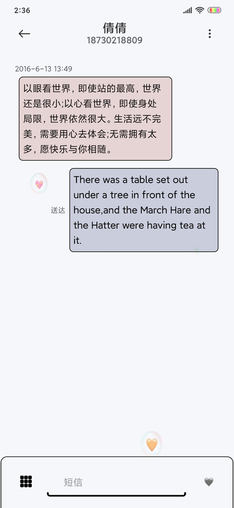 超酷的存在 screenshot