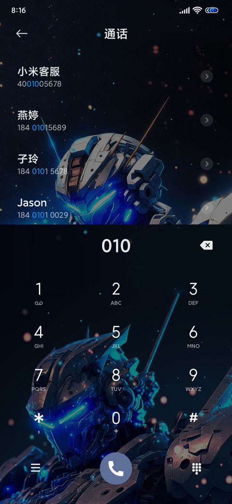 多壁纸 机械飞升 screenshot