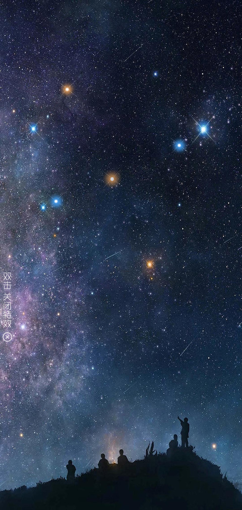 繁星 screenshot