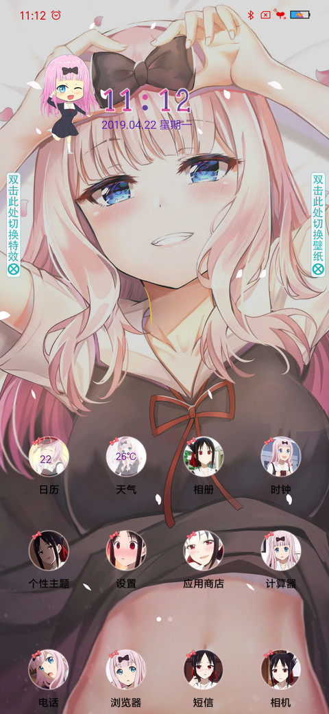 辉夜大小姐想让我 screenshot