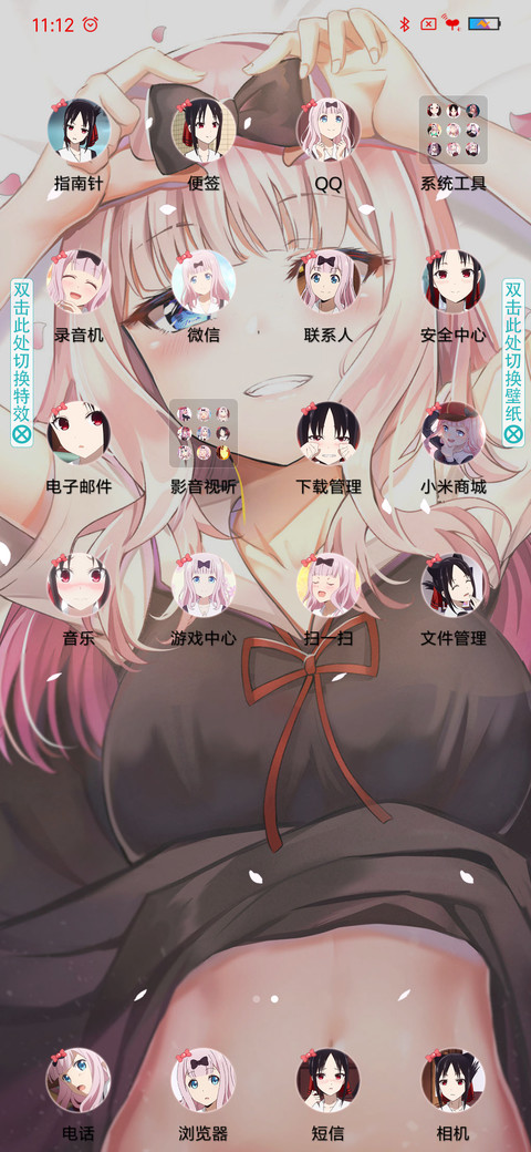 辉夜大小姐想让我 screenshot