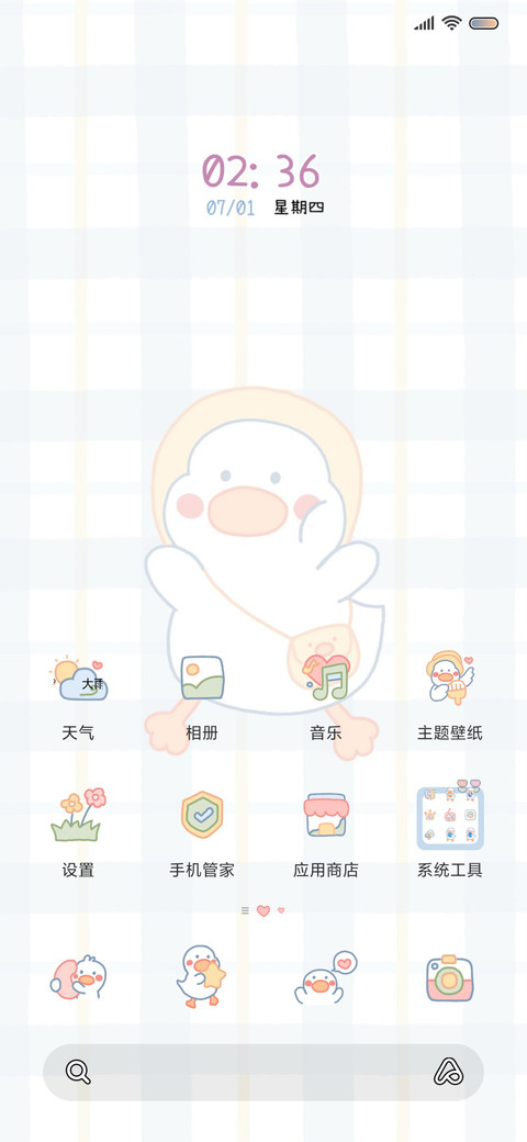 是鸭鸭吖 screenshot