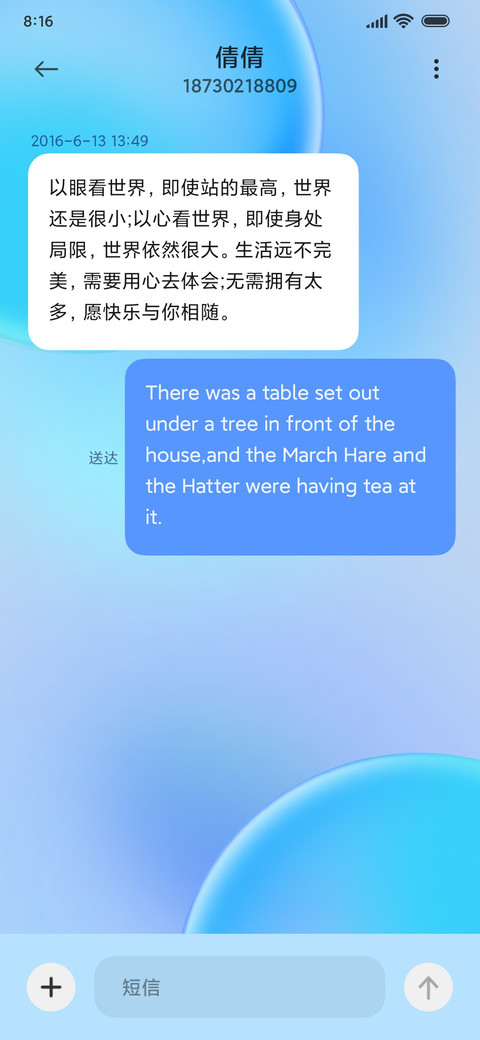 多彩 质感玻璃 screenshot